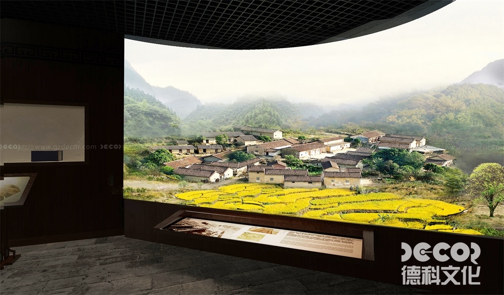 博物館展館設計