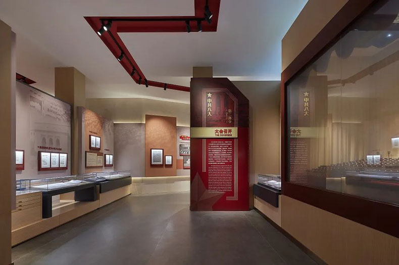 全國政協(xié)禮堂 “中國共產(chǎn)黨第八次全國代表大會歷史陳列” 設(shè)計