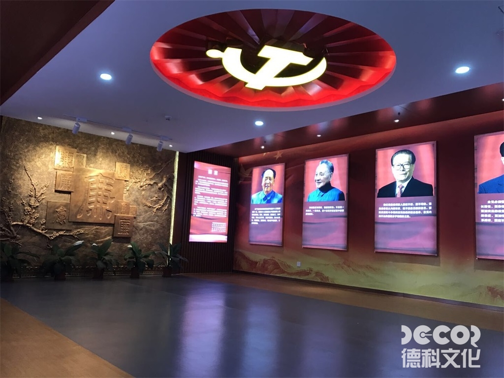 黨政展廳設(shè)計(jì)如何展示黨的重要?dú)v史事件？