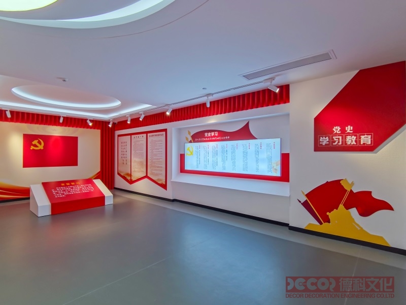 黨建館裝修如何利用紅色與黨旗元素的結(jié)合突出黨的核心價值觀？