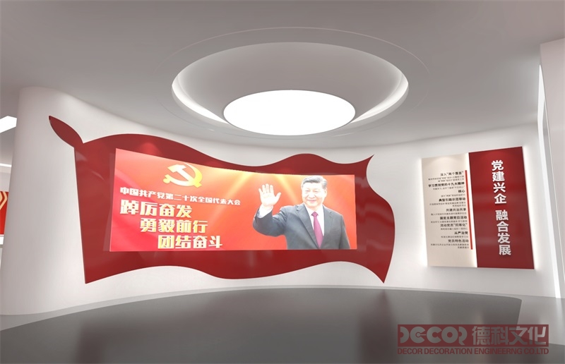 黨建館設(shè)計裝飾如何體現(xiàn)黨的革命精神和傳統(tǒng)美德？
