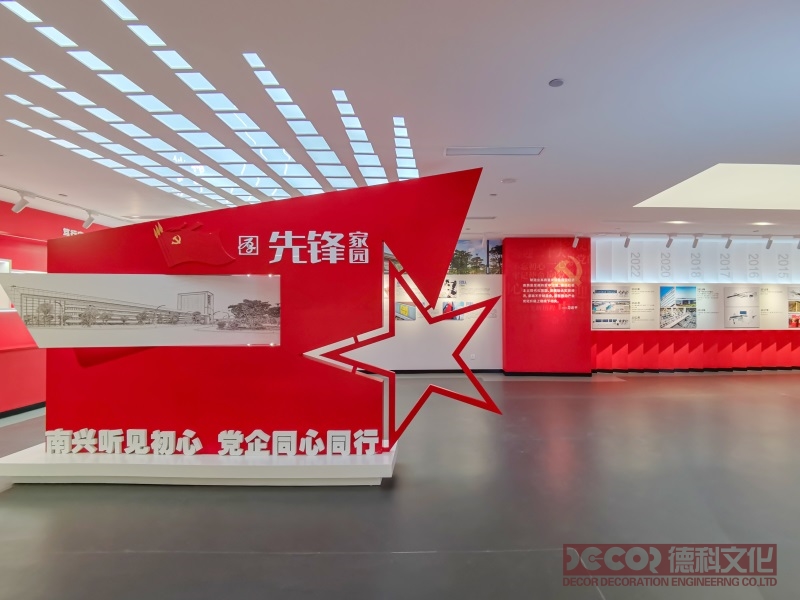  黨建展廳設(shè)計中如何體現(xiàn)黨的農(nóng)村工作和農(nóng)民問題？