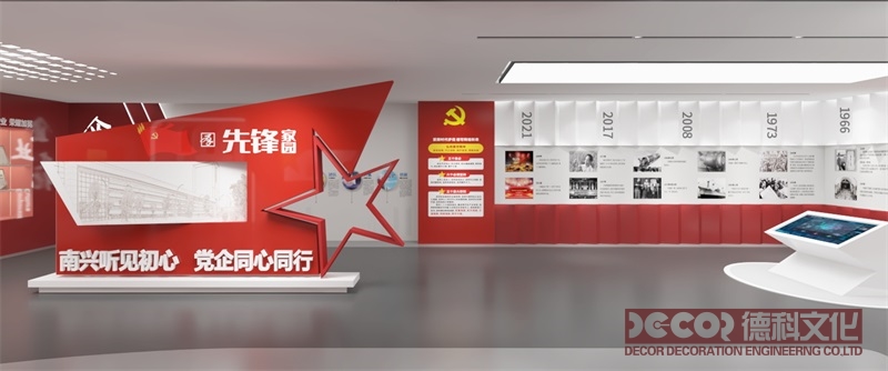 黨政展廳裝修如何設(shè)計(jì)互動(dòng)展項(xiàng)以提升觀眾的參與感？