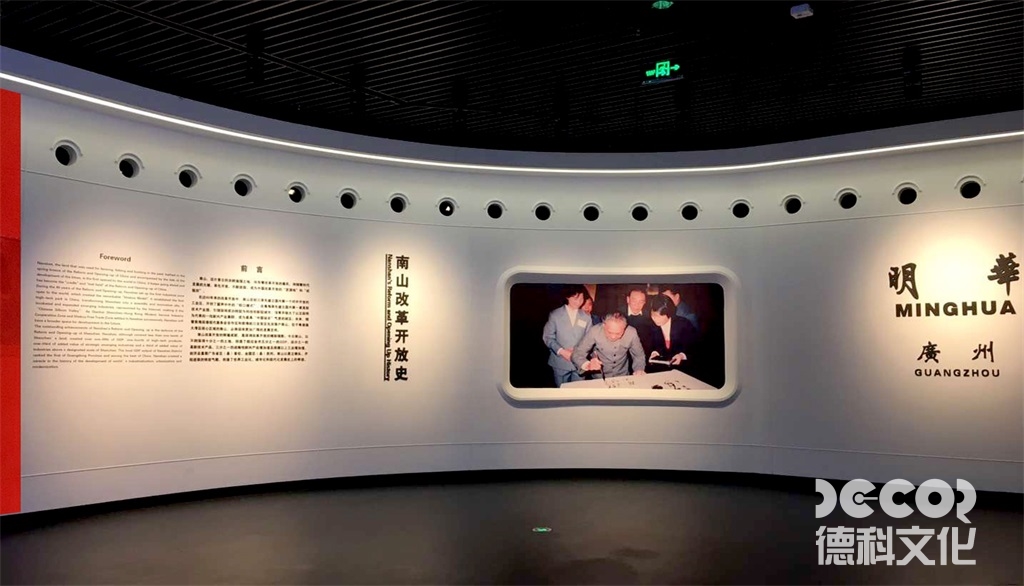 博物館數(shù)字展廳設(shè)計(jì)的預(yù)算應(yīng)如何制定和控制？
