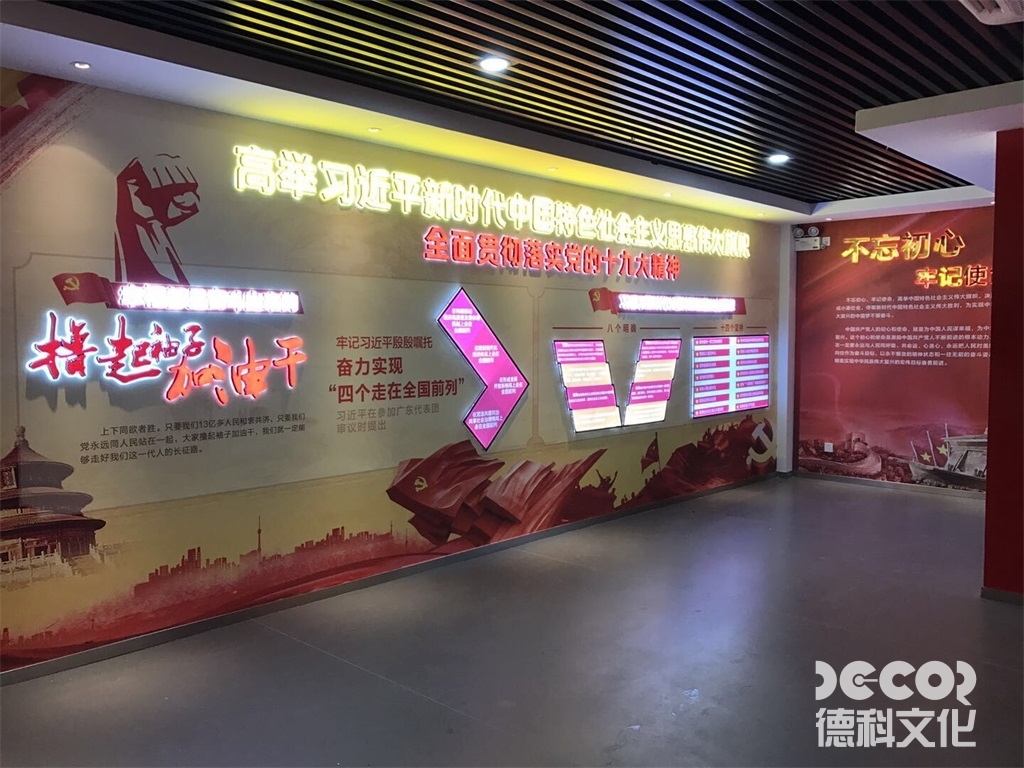 紅色展館設(shè)計(jì)中如何設(shè)置多功能廳以支持各類活動(dòng)？