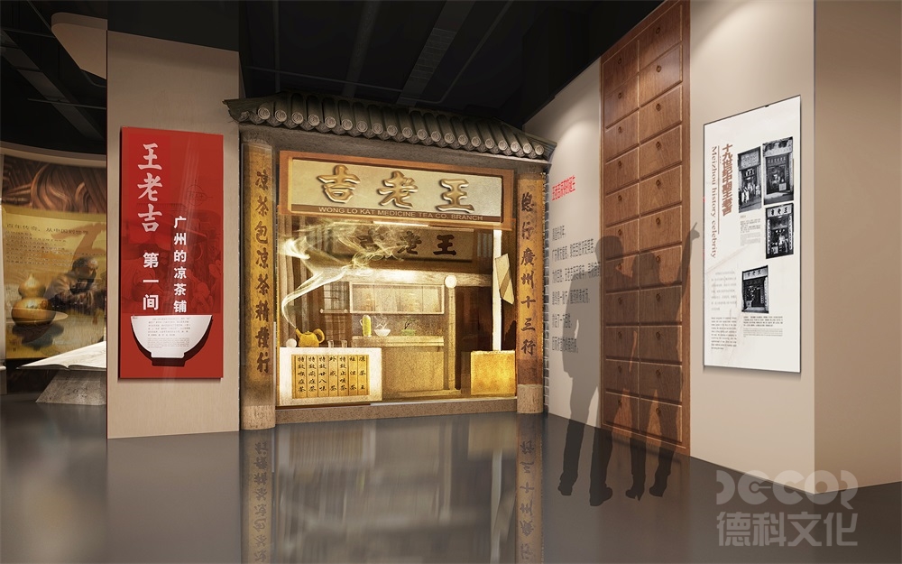 自然歷史展覽館設(shè)計的布局應(yīng)如何規(guī)劃？