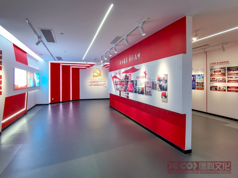 黨建展廳設(shè)計(jì)如何劃分黨的歷史階段進(jìn)行展示？