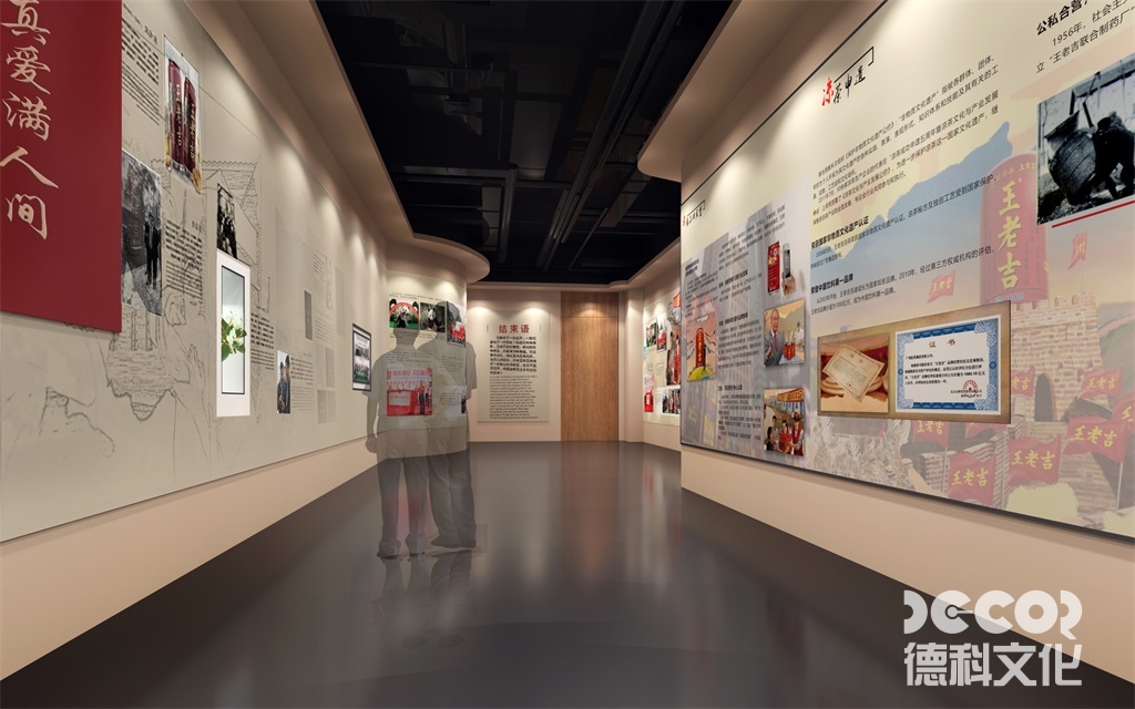 紀念性博物館裝修如何處理數(shù)字化展品？