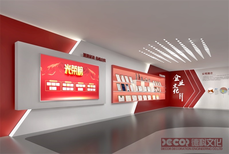 地方特色黨建館設(shè)計(jì)應(yīng)如何設(shè)置休閑區(qū)域