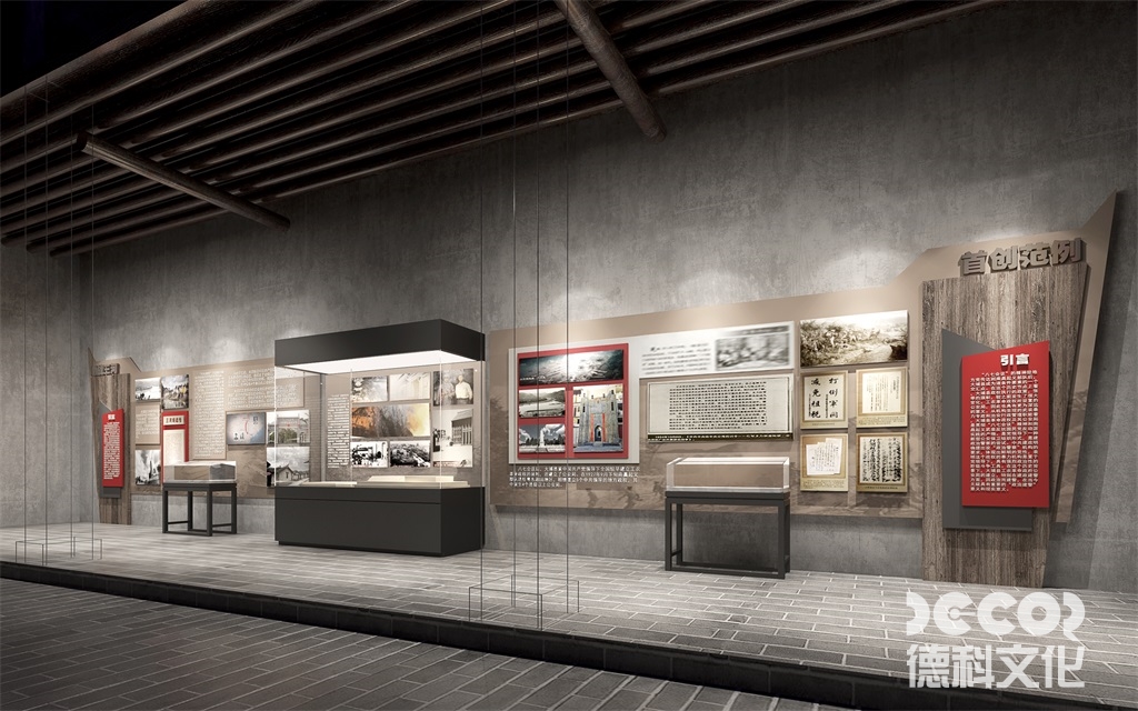 如何在紀念性博物館設(shè)計中展示歷史變遷？