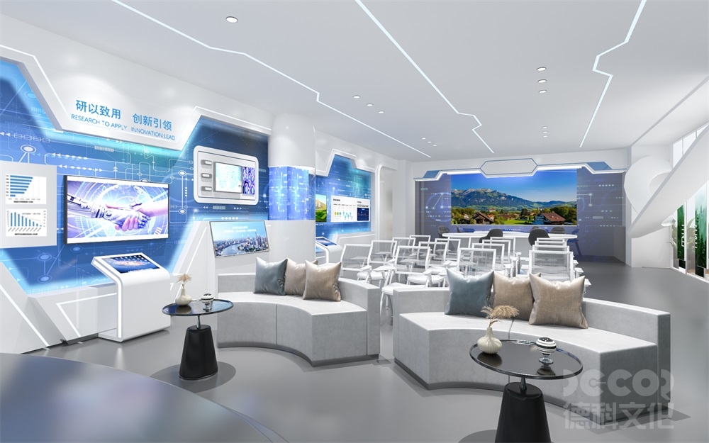 多媒體展廳設(shè)計如何優(yōu)化燈光節(jié)能性