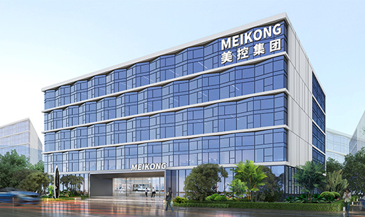 美控集團(tuán)總部