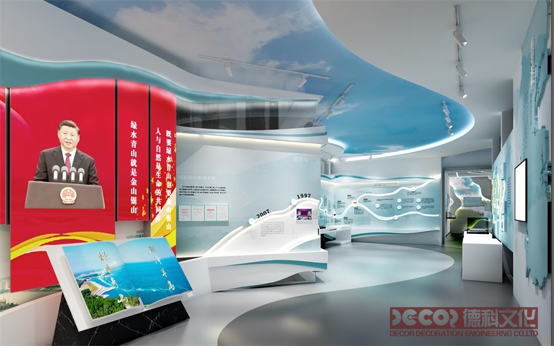 生態(tài)博物館裝修的室外照明如何節(jié)能？