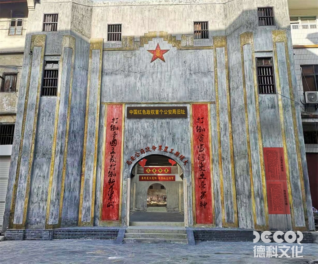 革命老區(qū)紅色展館設(shè)計如何設(shè)計富有感染力的歷史場景復(fù)原？