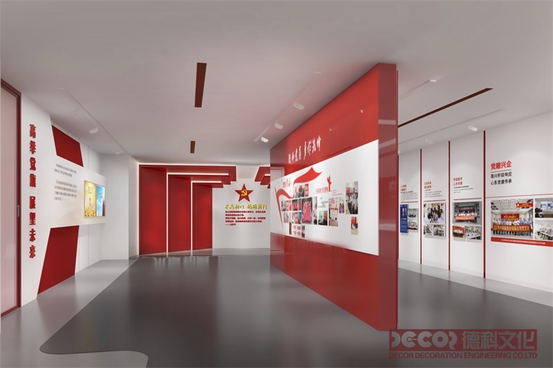 黨建展廳設(shè)計(jì)對(duì)博物館敘事手法的借鑒與創(chuàng)新運(yùn)用